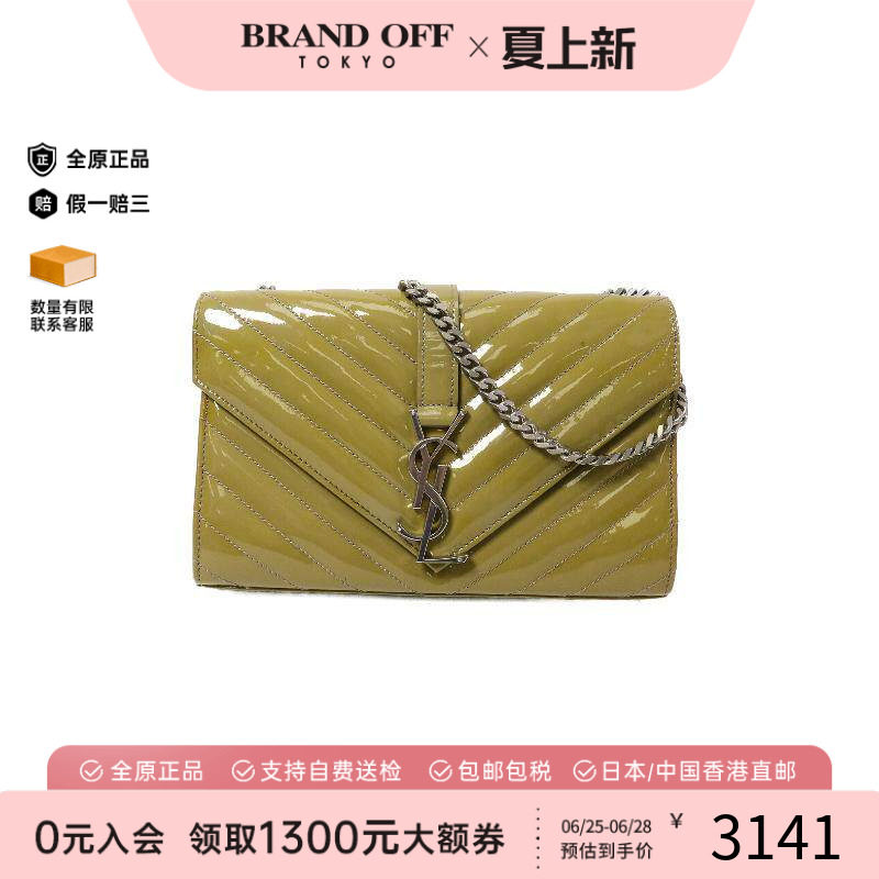中古YSL圣罗兰斜挎包レディース