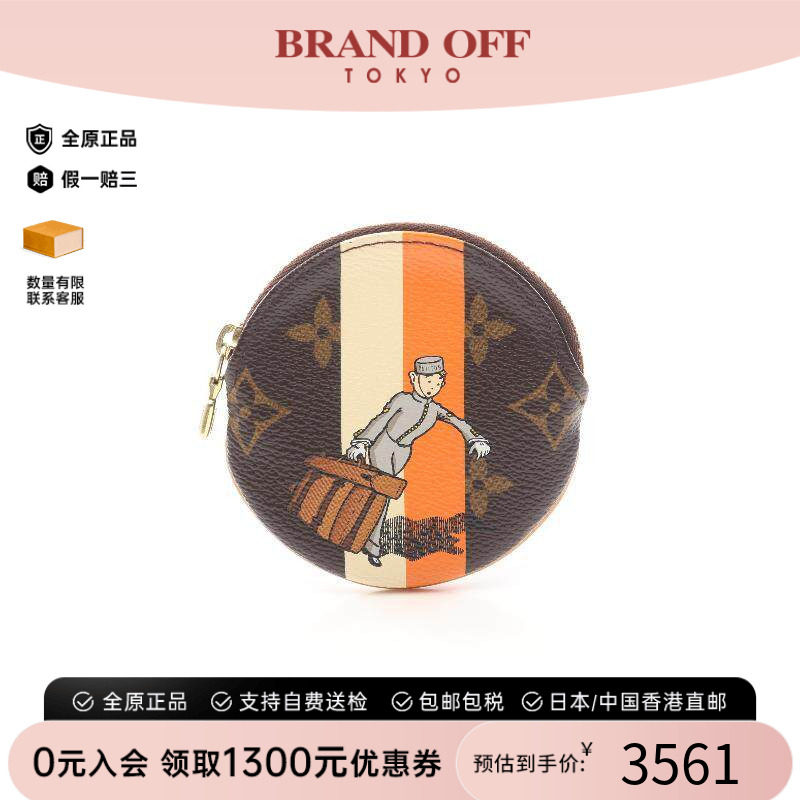 中古LV路易威登零钱包レディース