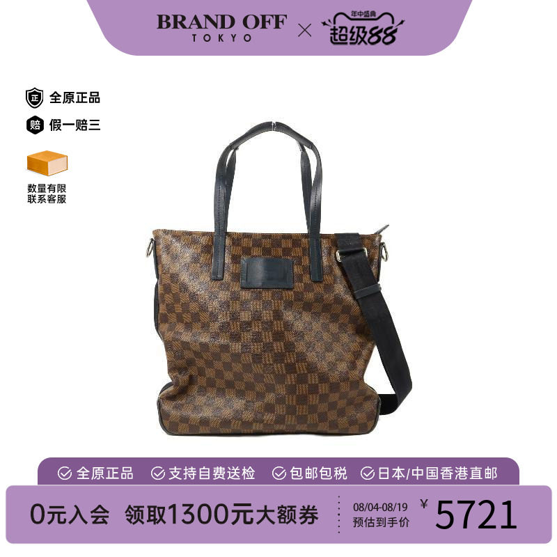 中古LV路易威登斜挎包メンズ