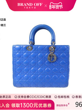中古Dior迪奥女包B级9新Handbag手包牛皮手提包蓝色正品BRANDOFF