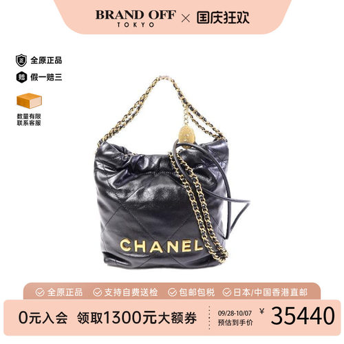 中古Chanel香奈儿斜挎包