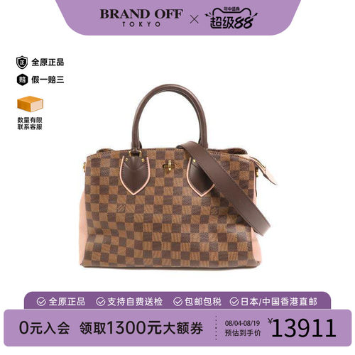 中古LV路易威登斜挎包レディース