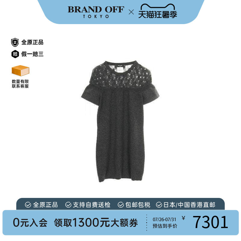 中古Chanel香奈儿上衣レディース