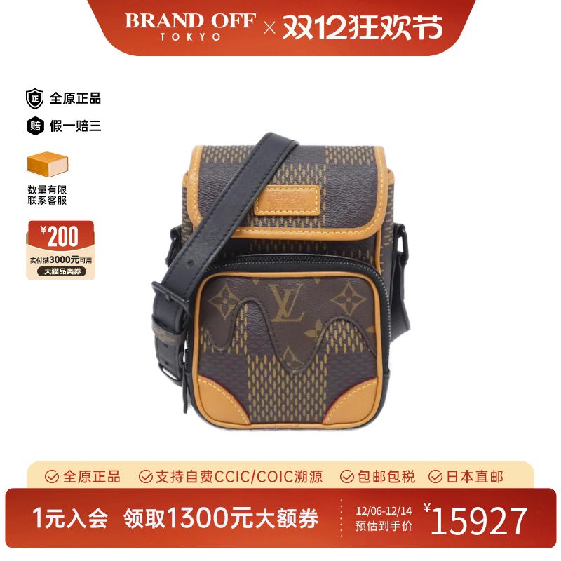 中古LV路易威登斜挎包