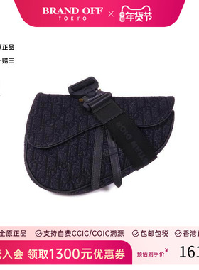中古Dior迪奥男包A级95新Shoulder bag肩包帆布斜挎包黑色 HK时尚