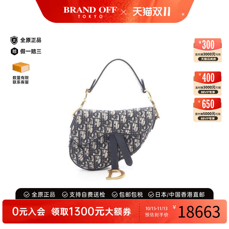 中古Dior迪奥手提包レディース