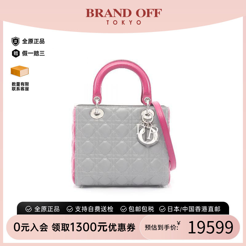 中古Dior迪奥手提包レディース