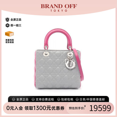 中古Dior迪奥手提包レディース