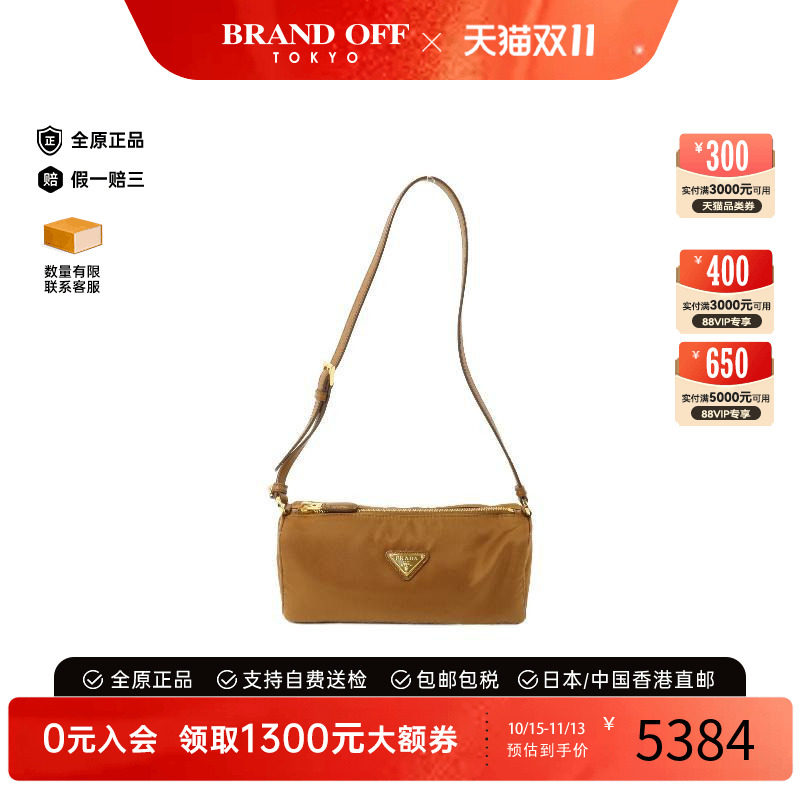 中古Prada普拉达单肩包