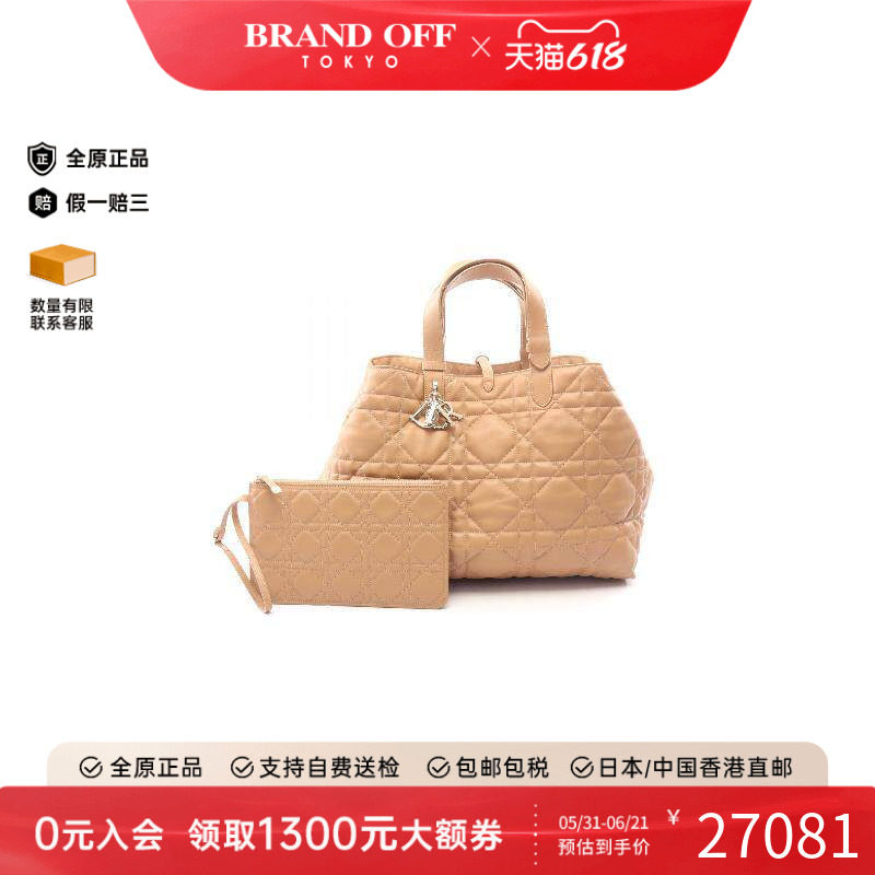 中古-日本进口Dior迪奥托特包