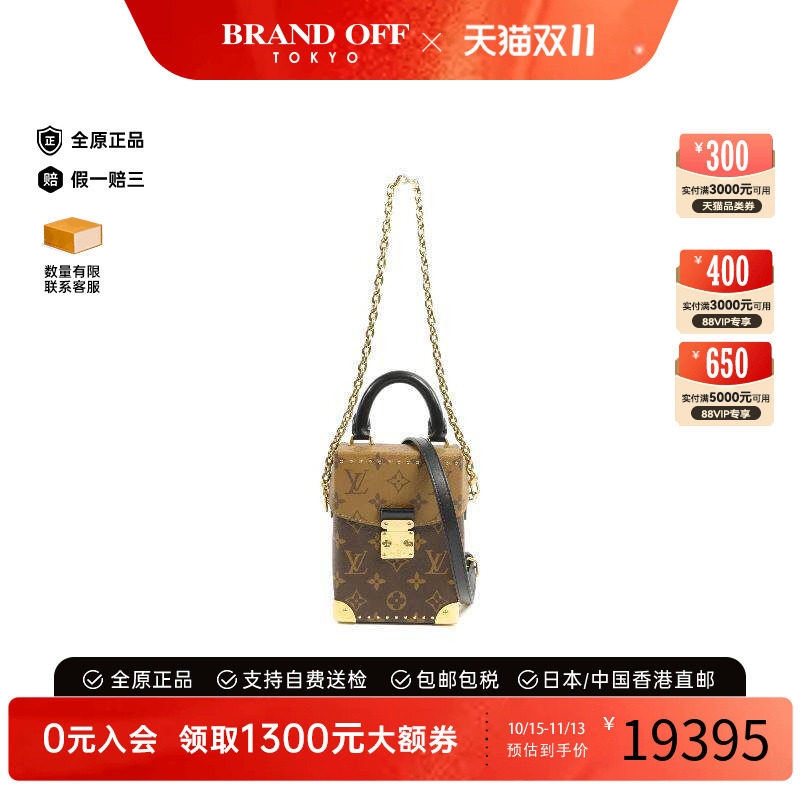 中古LV路易威登斜挎包レディース
