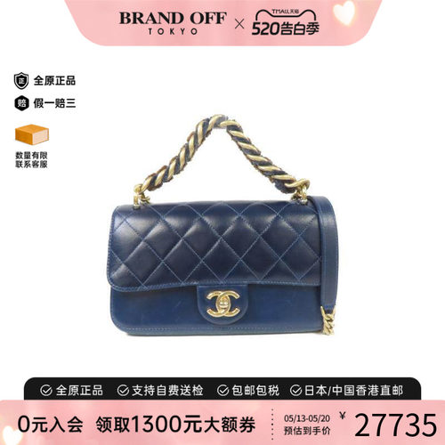 中古Chanel香奈儿斜挎包