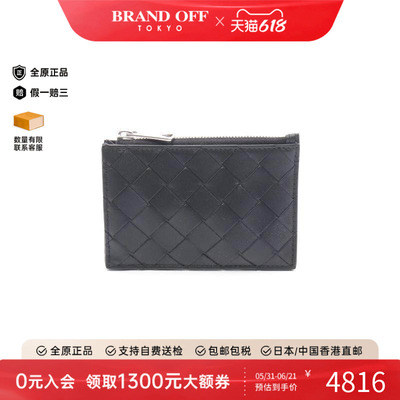 中古BottegaVeneta葆蝶家零钱包