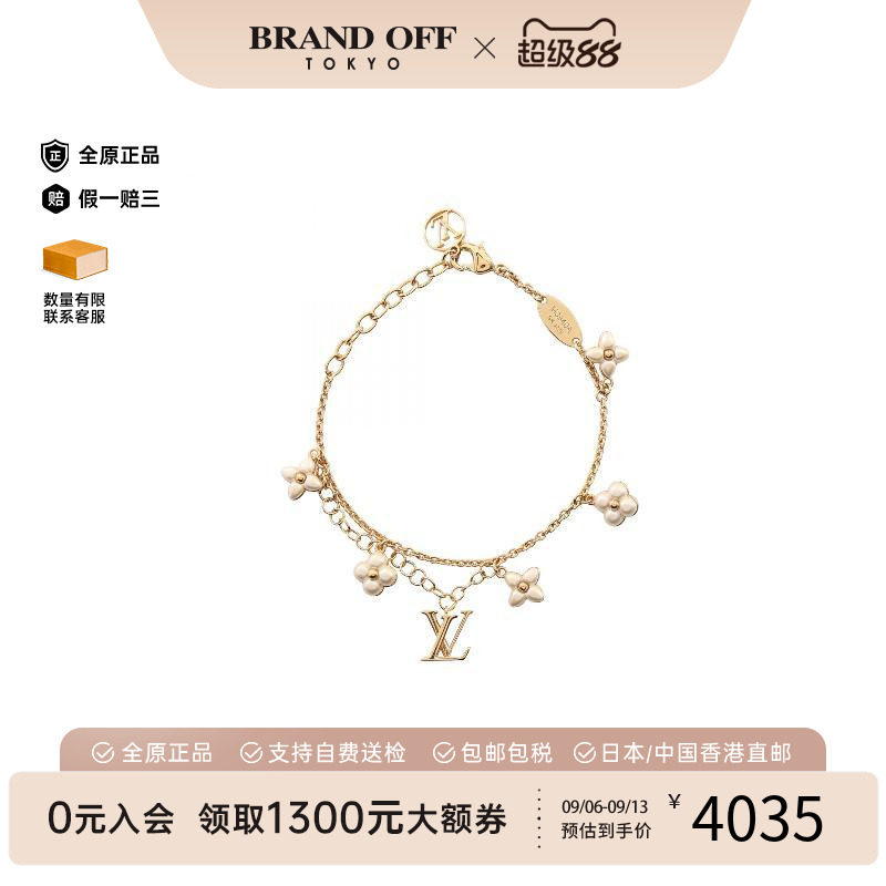中古LV路易威登手链レディース