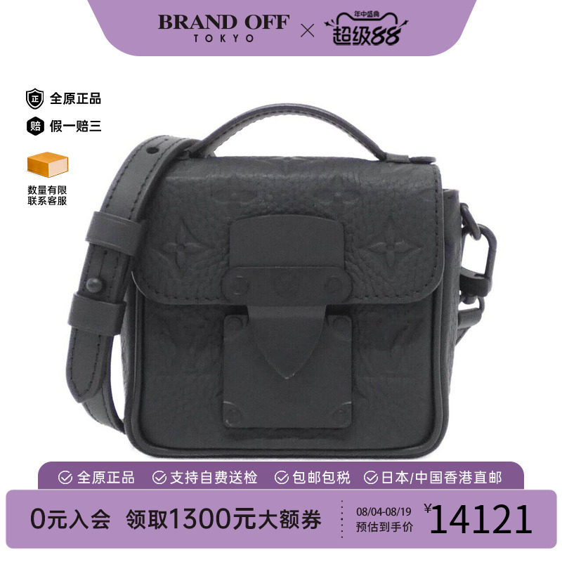 中古LV路易威登男包手提斜挎包
