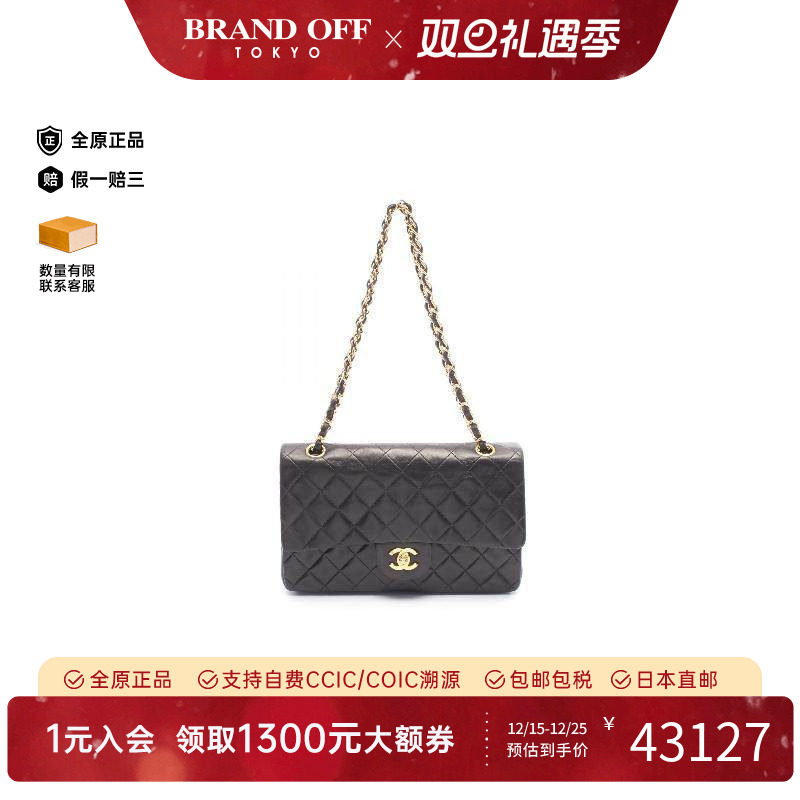 中古Chanel香奈儿女包A级95新CF菱格羊皮单肩包黑色正品BRANDOFF