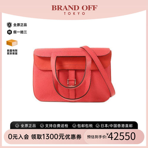 中古Hermes爱马仕斜挎包