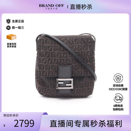 中古Fendi芬迪斜挎包レディース