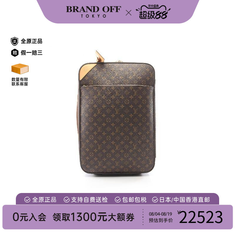 中古LV路易威登旅行袋レディース