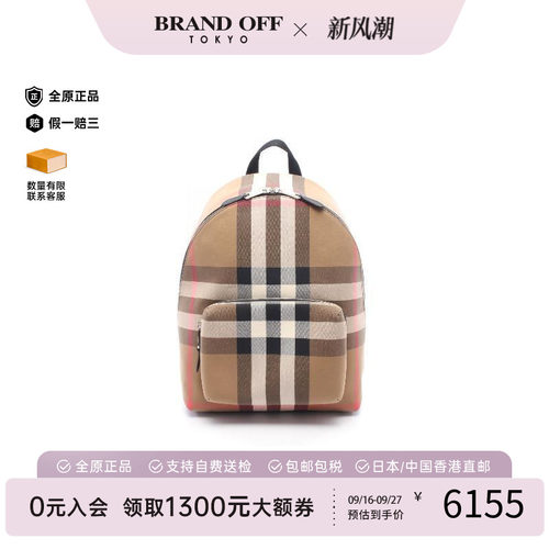 中古Burberry博柏利双肩包