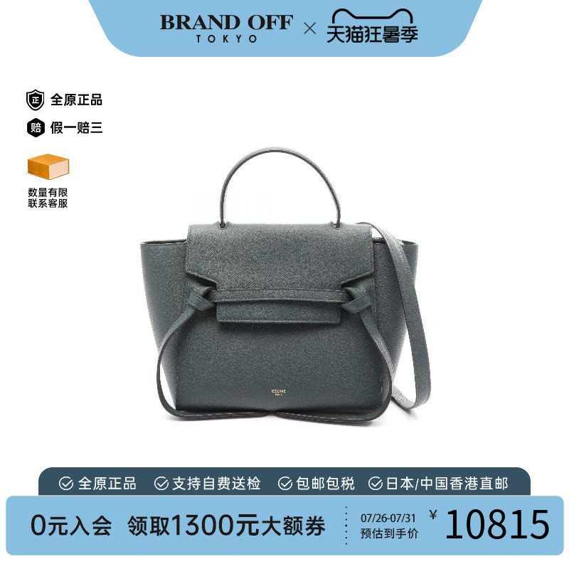 中古Celine赛琳斜挎包レディース