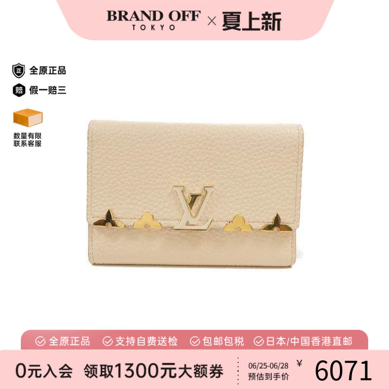 中古LV路易威登短钱包レディース