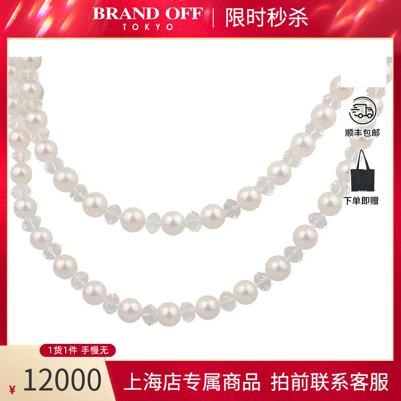 SH「95新」TASAKI(塔思琦)海水珍珠串珠长项链925120cmBRANDOFF