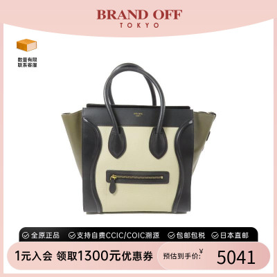 中古Celine赛琳托特包