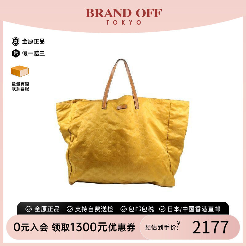 中古Gucci古驰手提包レディース