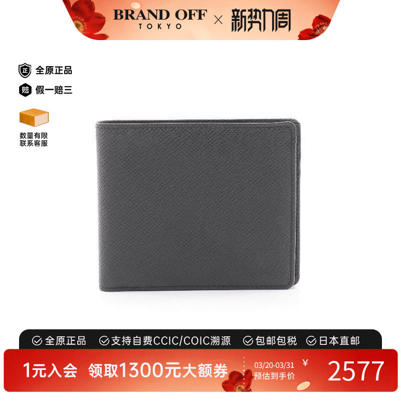 中古LV路易威登男B级9新wallet钱包牛皮长钱包黑色