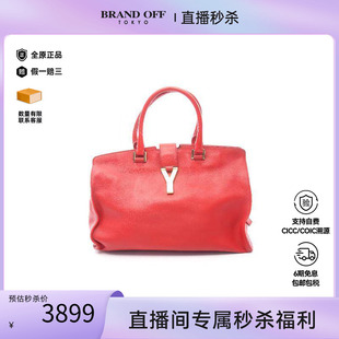 中古YSL圣罗兰女包B级9新Saint Laurent圣罗兰牛皮手提包红色