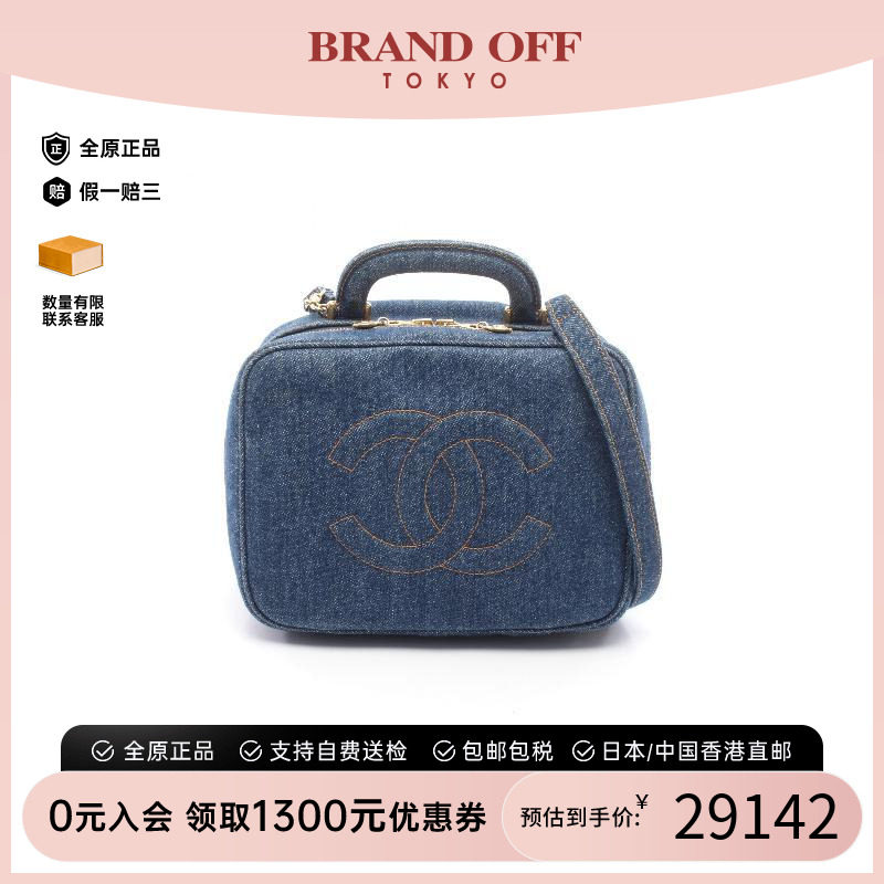 中古Chanel香奈儿斜挎包