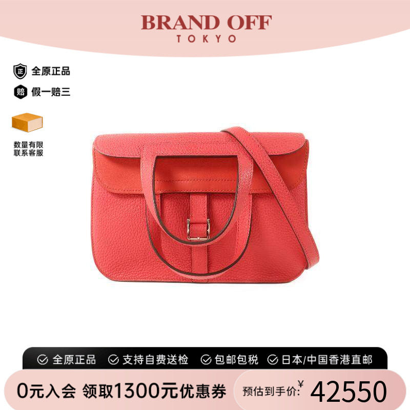 中古Hermes爱马仕斜挎包