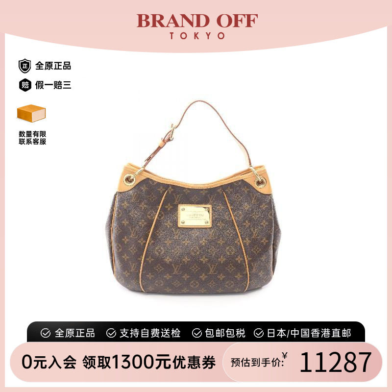 中古LV路易威登单肩包レディース