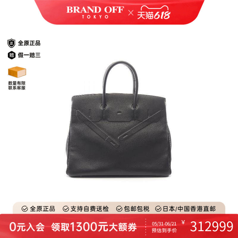 中古Hermes爱马仕手提包