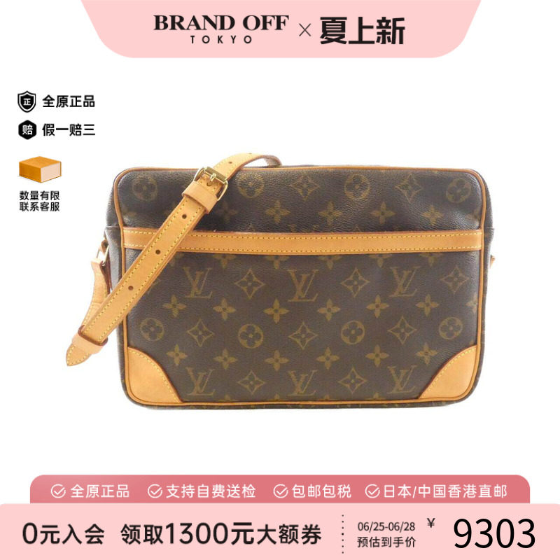 中古LV路易威登女包斜挎包