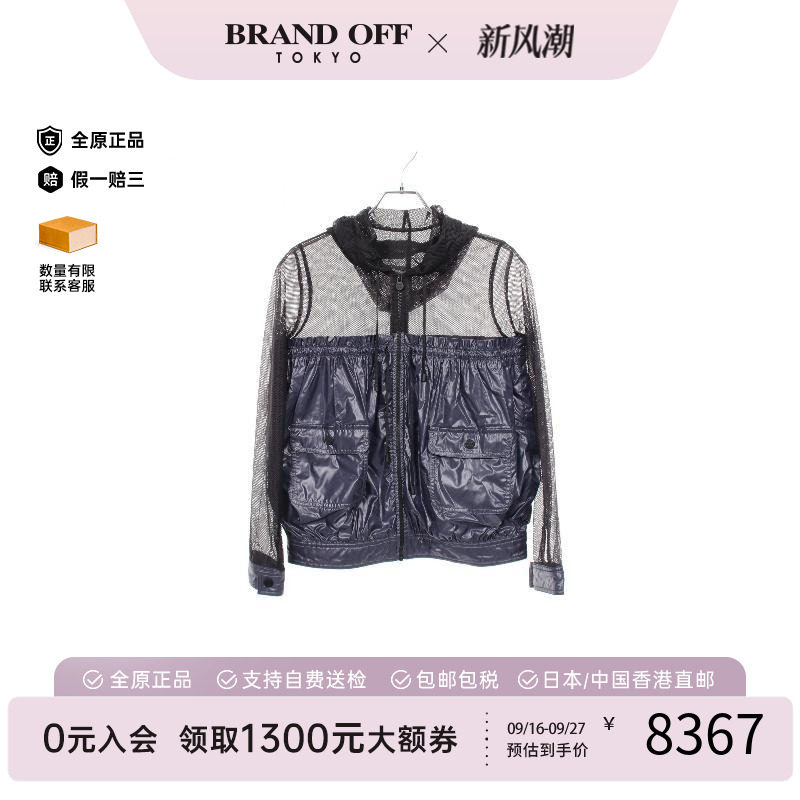 中古Chanel香奈儿外套レディース