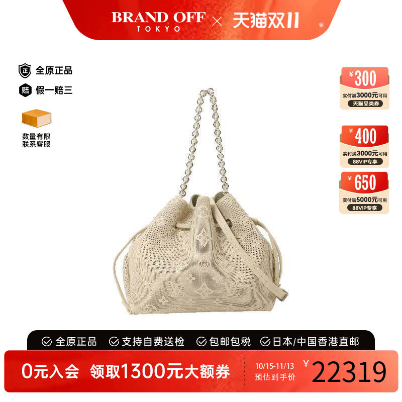 中古LV路易威登斜挎包レディース