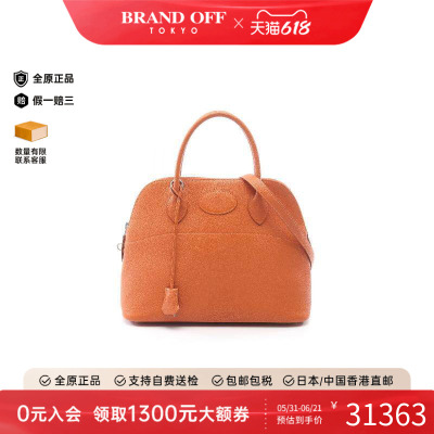 中古Hermes爱马仕手提包