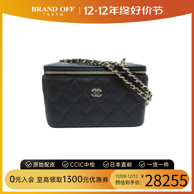 中古CHANEL香奈儿女包95新vanity化妆包鱼子酱皮斜挎包BRANDOFF