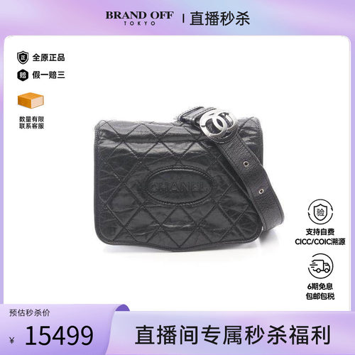 中古Chanel香奈儿斜挎包