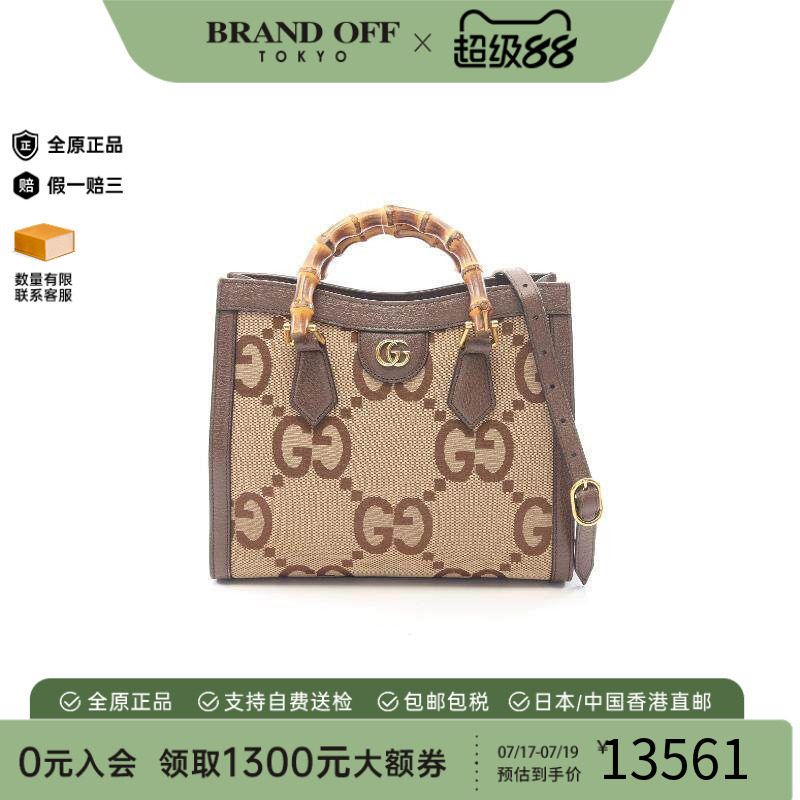 中古Gucci古驰斜挎包レディース