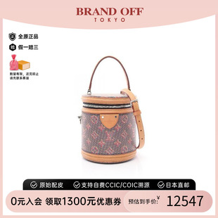 中古LV路易威登女包B級9新Cannes圓筒涂層 防水帆布斜挎包粉色