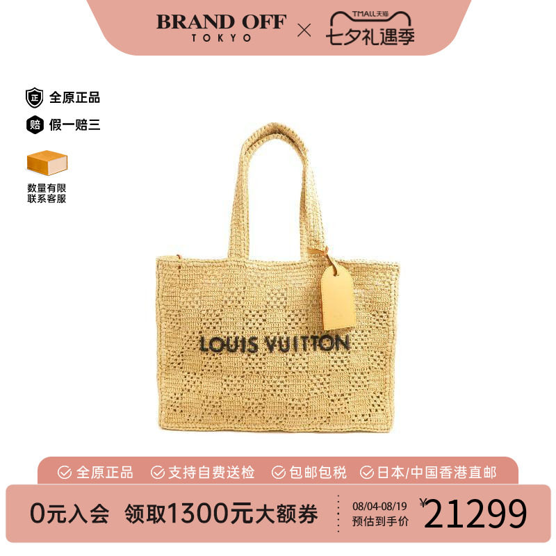 中古LV路易威登单肩包レディース