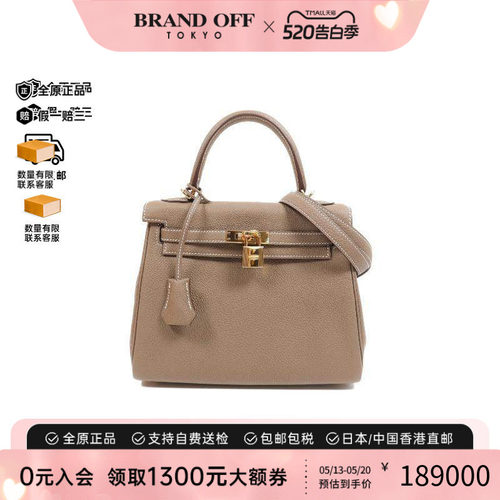 中古Hermes爱马仕斜挎包