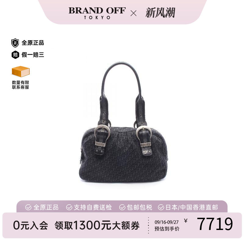 中古-日本进口Dior迪奥托特包