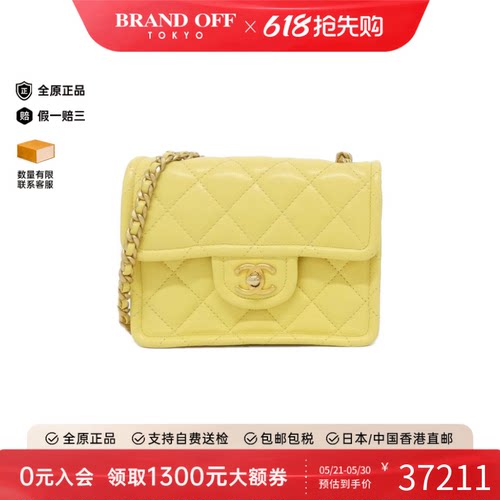 中古CHANEL香奈儿女车缝线单肩包