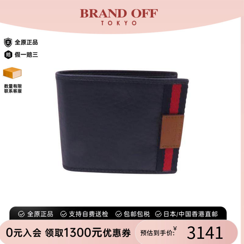 中古Gucci古驰短钱包レディース