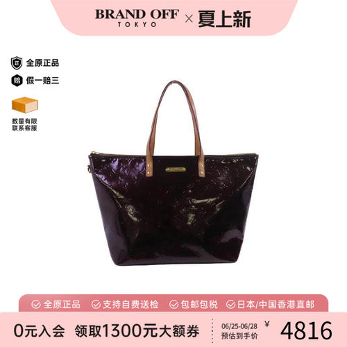 中古LV路易威登托特包