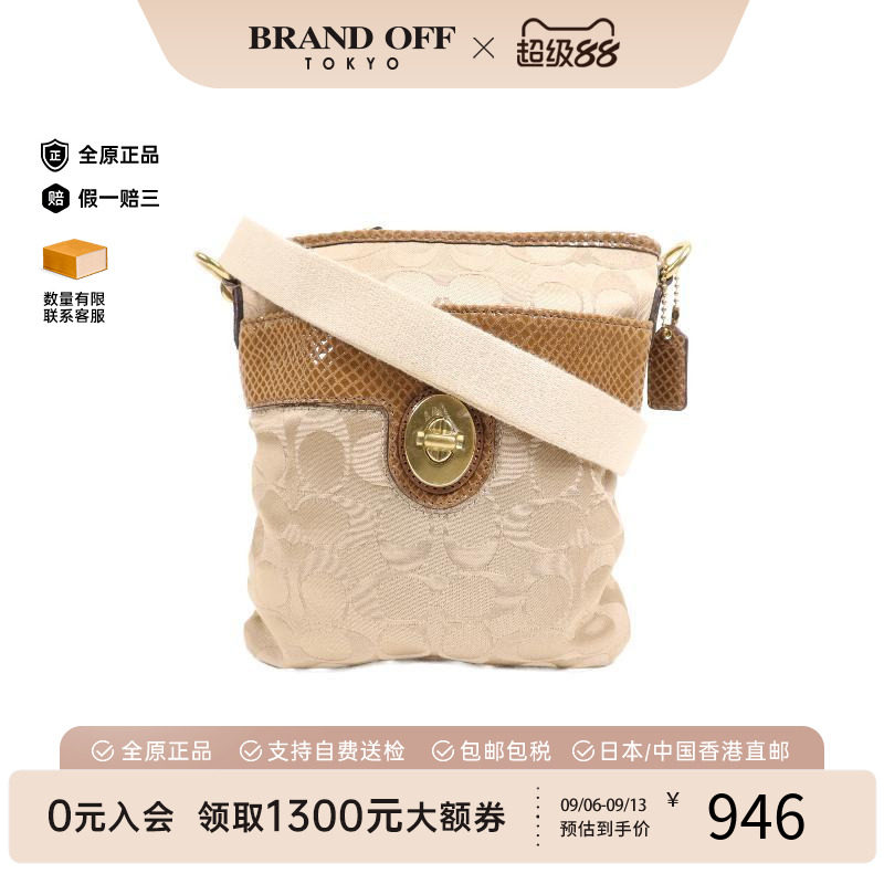中古Coach蔻驰斜挎包レディース